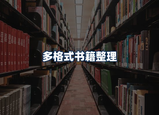专业内容整理团队